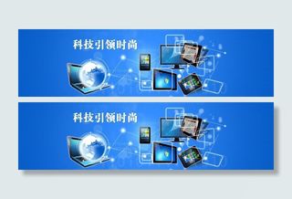 科技banner图片