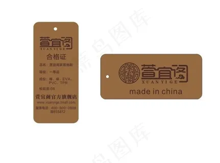 吊牌图片