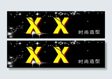 理发店店招图片 理发店店招图片