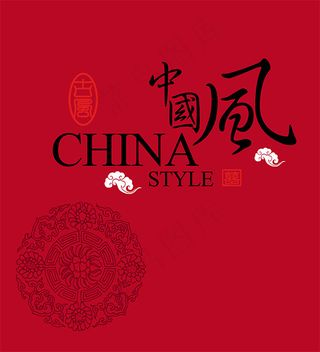 红色中国风画册封面设计模板psd