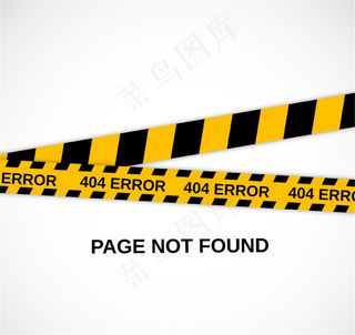 404错误页面设计矢量素材