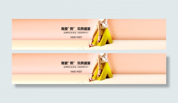 淘宝女鞋海报图片源文件