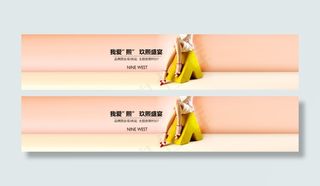 淘宝女鞋海报图片源文件