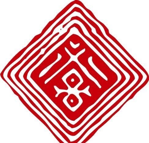 印章 中华传统 矢量 AI_0073ai矢量模版下载