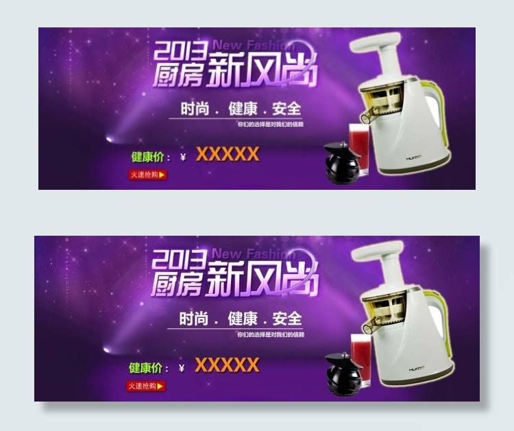 淘宝设计设计背景图片高清psd下载psd模版下载