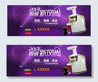 淘宝设计设计背景图片高清psd下载