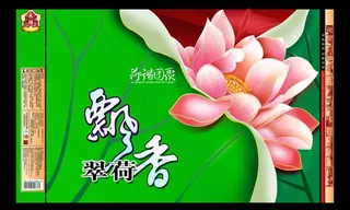 中秋荷花月饼包装图片