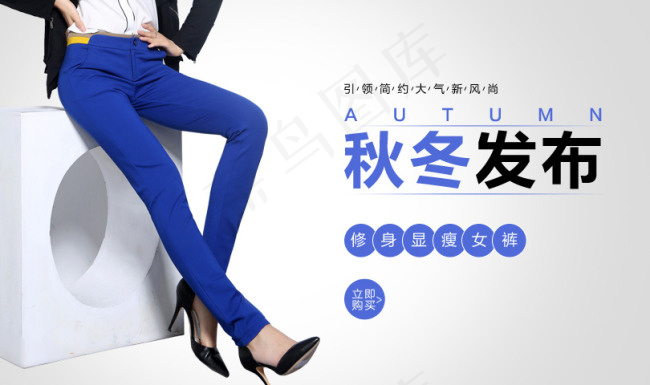 天猫首页海报模板