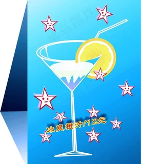 冰爽橙汁柜台pop图片 冰爽橙汁柜台pop图片