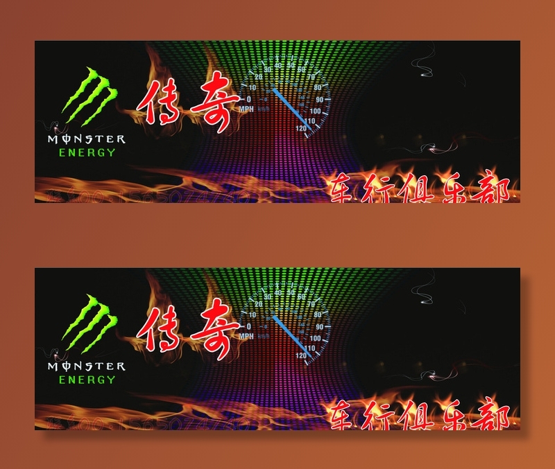 传奇车行俱乐部图片