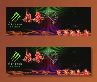 传奇车行俱乐部图片