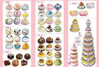 蛋糕宣传折页图片