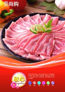 超市卖场场内装饰主题产品彩图