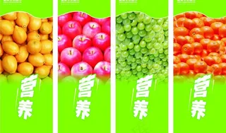 水果区包柱形象图片