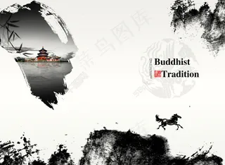 中国风水墨画册