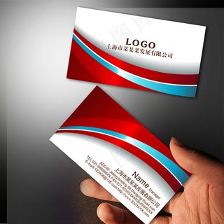 精致个性 个人通用名片PSD模板下...