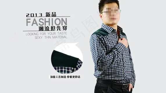 男款衬衫图片