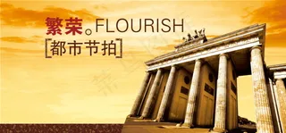 PSD 欧美都市节拍海报素材下载