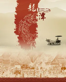 龙潭毛尖包装 龙潭毛尖包装