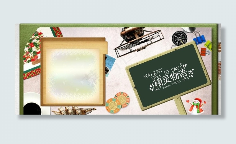 儿童相册模版图片(3197X1598(DPI:200))psd模版下载