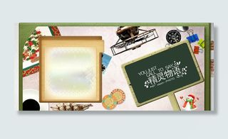 儿童相册模版图片