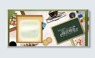 儿童相册模版图片