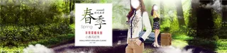 春季服装新品上市促销海报图片