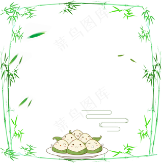 端午节边框粽子绿色植物边框端午节边框粽子绿色植物边框,免抠元素
