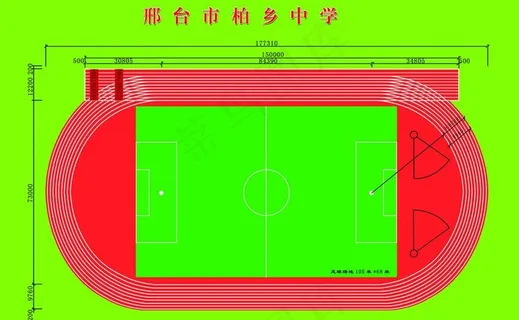 体育场效果图图片