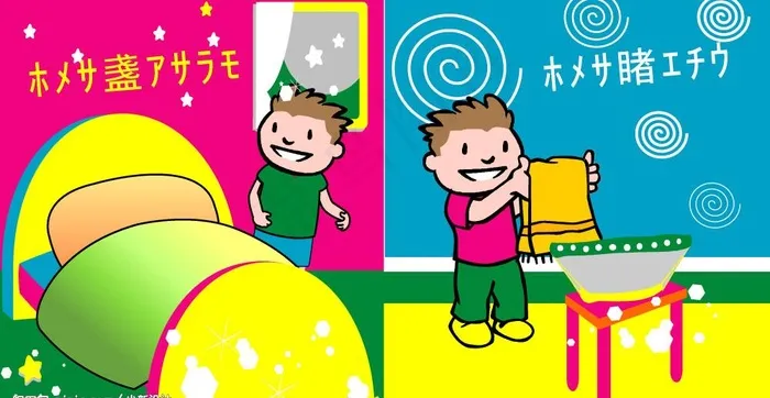 我爱生活图片cdr矢量模版下载