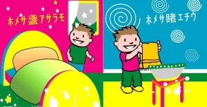 我爱生活图片