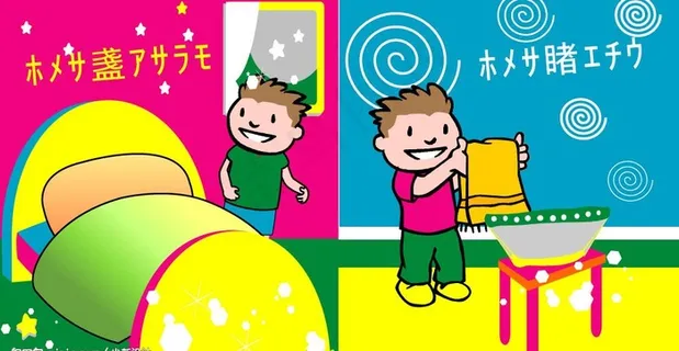 我爱生活图片 我爱生活图片