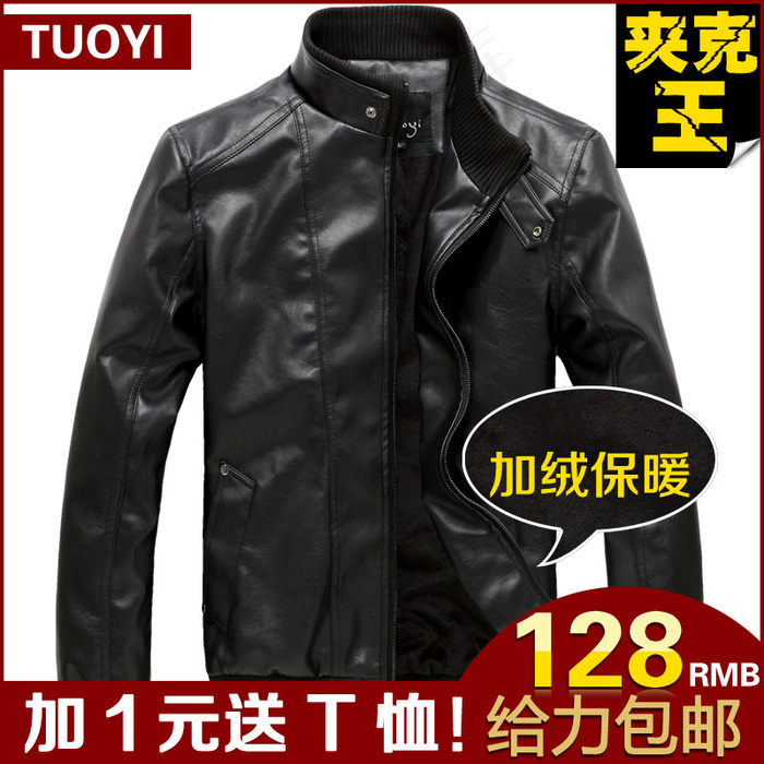 淘宝男装店铺(800X800(DPI:72))psd模版下载