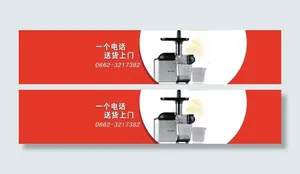 电气商城网站广告图图片