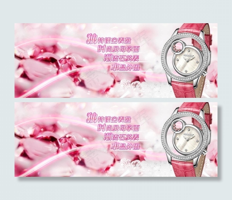 时尚广告大图图片