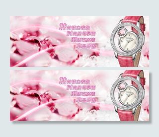 时尚广告大图图片