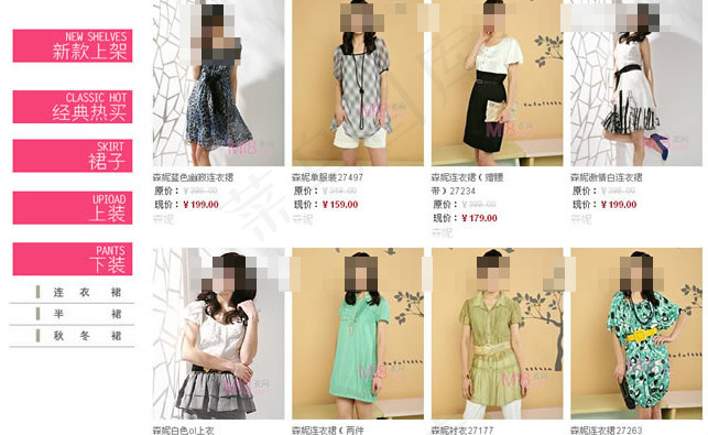 夏季服装psd模版下载