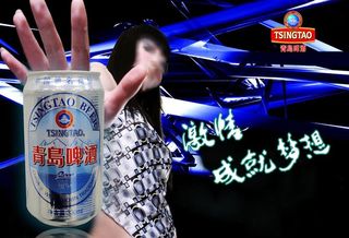 青岛啤酒图片