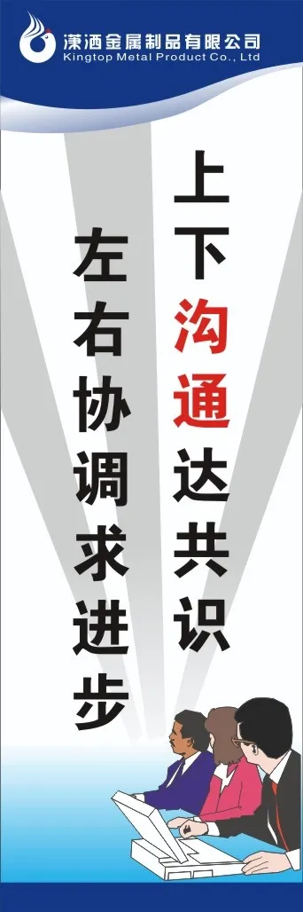 6s审核19cdr矢量模版下载