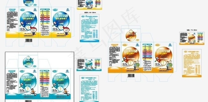 钙铁锌硒维生素系列图片ai矢量模版下载