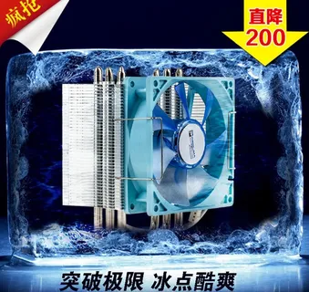 电脑散热风扇 电脑散热风扇