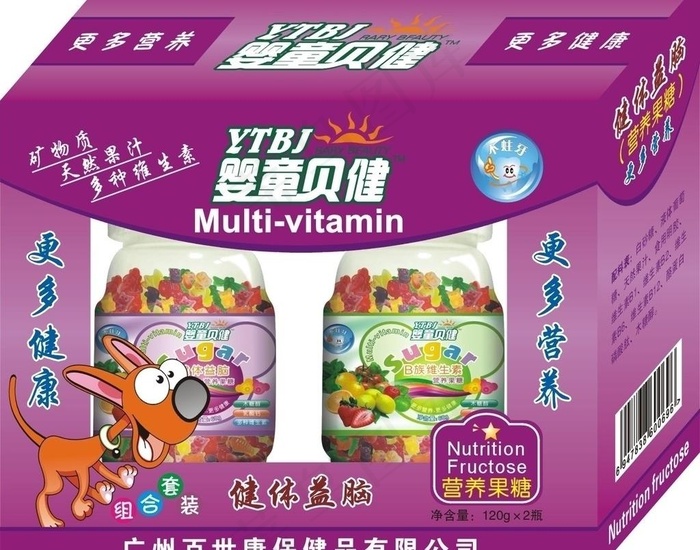 健体益脑图片cdr矢量模版下载