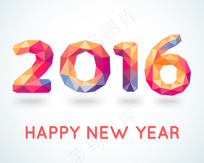 猴年2016字体设计