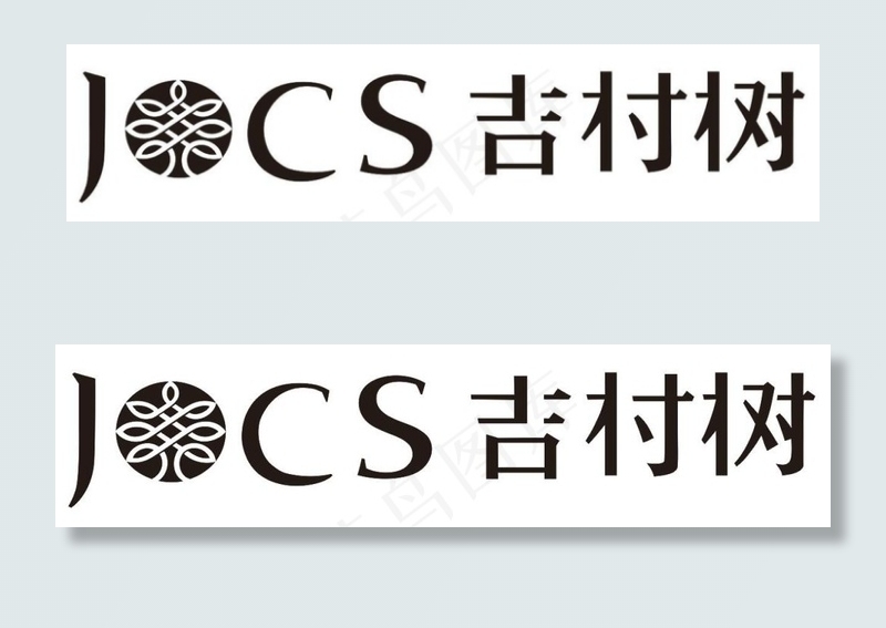吉村树矢量图以及logo设计稿cdr矢量模版下载