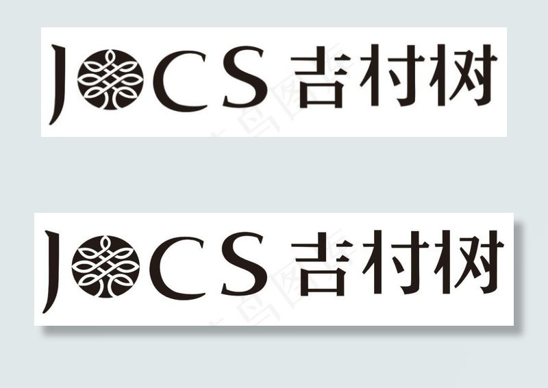 吉村树矢量图以及logo设计稿cdr矢量模版下载