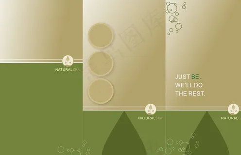 绿色环保三折页图片 绿色环保三折页图片