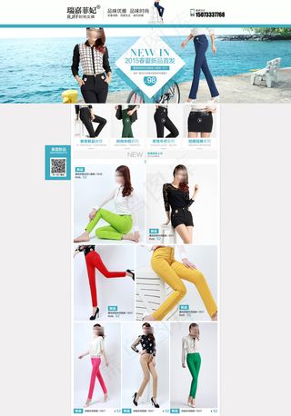 天猫淘宝夏天女装夏季海报首页店铺模...