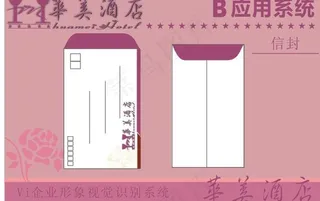 信封 信纸图片