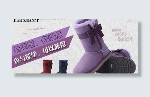 淘宝钻展图图片