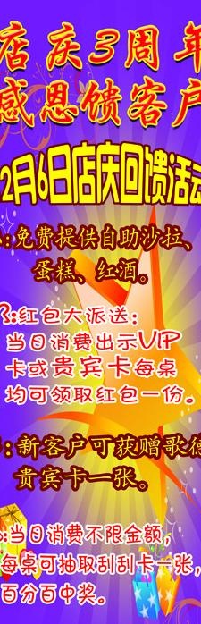 歌德咖啡写真图片psd模版下载